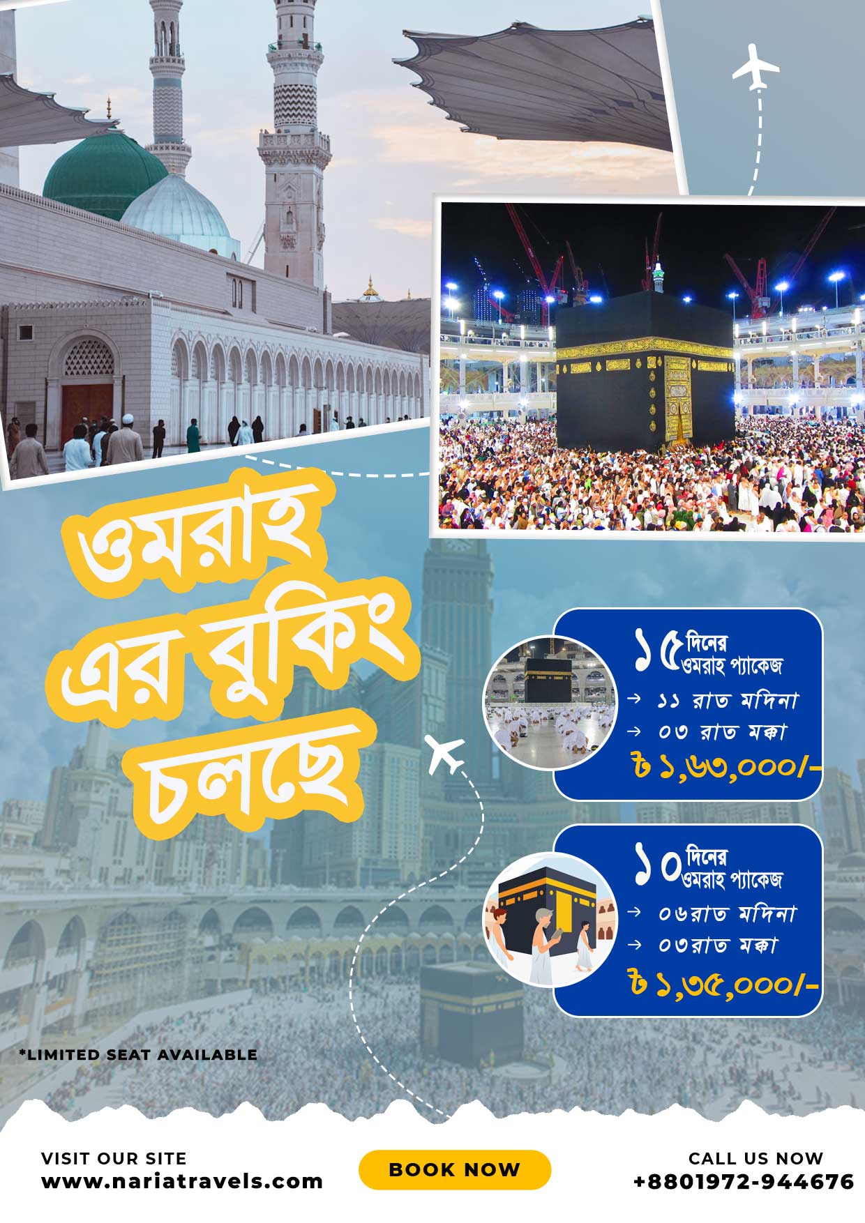 Best Umrah package 15 Days from Bangladesh for 2023