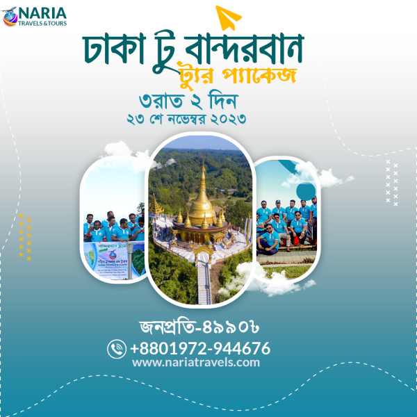 Dhaka To Bandorban Tour Package