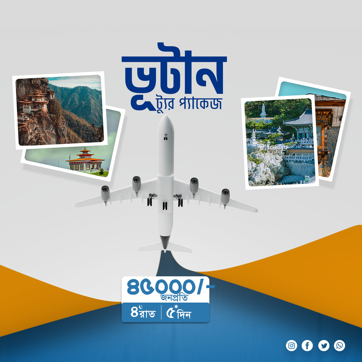 Bhutan tour package from dhaka